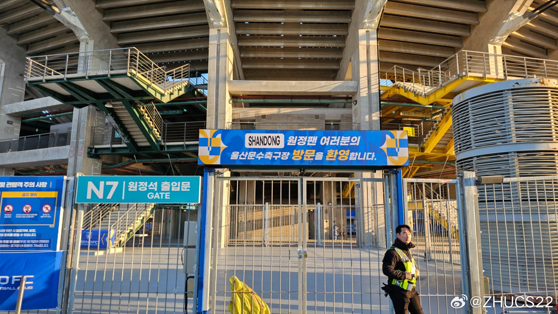 博主：蔚山現(xiàn)場工作人員、轉(zhuǎn)播車、安保在準備撤場，場外一片安靜